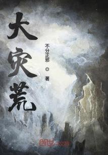 千秋记