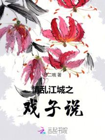 鹿岛时空