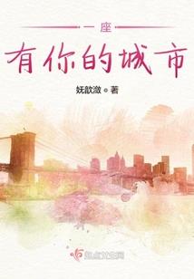 夜鸟——逆天而行
