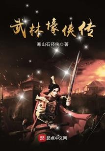 灭龙魔神