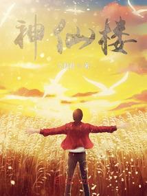 遇见你的好
