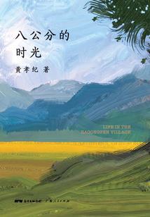 大学后的生活