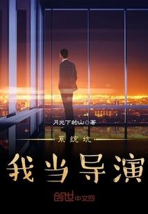 落语天狐