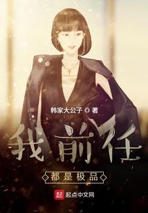五行界主