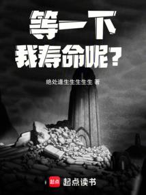 网游之谪仙