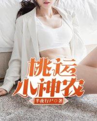 校草大人，请原谅