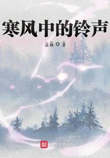 战风游吟