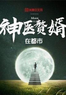 傲世法器