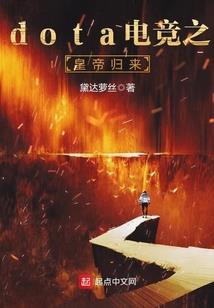 王普通复仇记