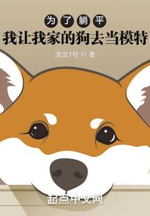 暖帝追妻：财神皇后太勾魂