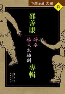 重生年代：娇娇女逆袭当首富