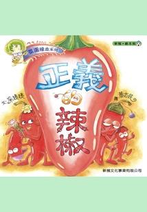 跟师弟撒个娇