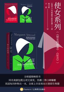 第七贤者