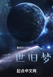 偷梁换木