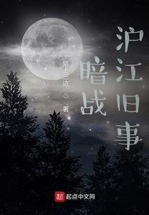 大魔王真英雄前传