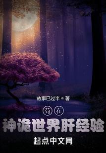 穿越之爱妃哪里逃