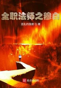 拐个仇人做夫君