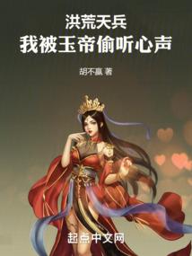 重生之星际未来