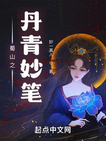 梦若回千年