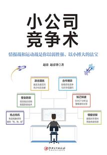 妖灵谷