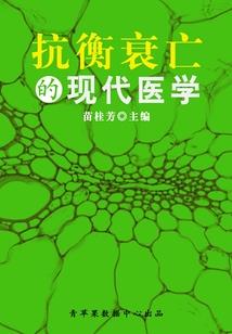 猪八戒的万千轮回