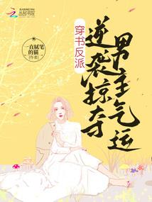 九仙惊魂