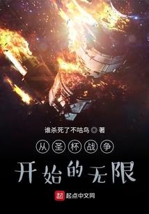 因你而寐
