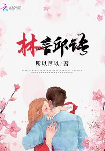 黄昏：旧事