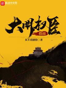 以考之名