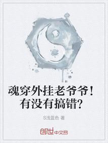 汉尼拔传