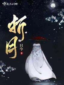做过的梦