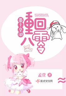 漂亮公子少女心