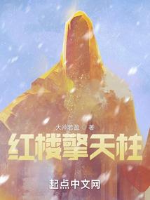斗罗之唐书
