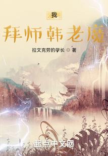 校园之糖果房里的小丫头