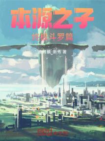 灵脉战神