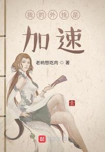 深爱520次：高冷老公，强势宠