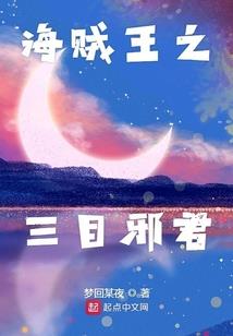 总裁大人：国民男神是女生