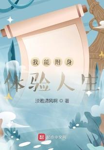 我的美丽都市人生