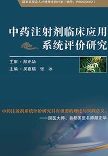 我在死后经历的100件事