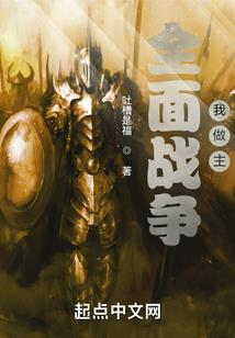 人在高武，有个玄幻大世界