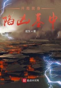 神迹默示录