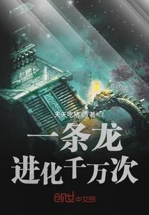 我丢失的六年青春