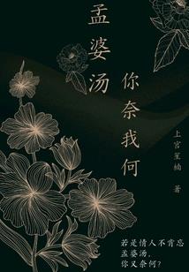 成为白莲花的日子