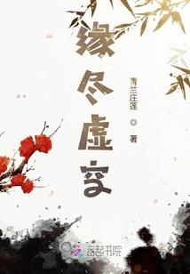 我是个极品保镖