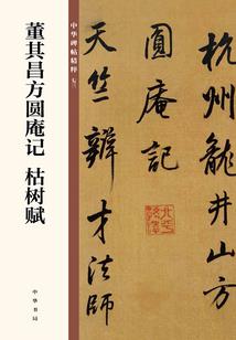 自我开始幻想后