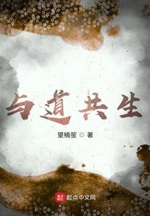 妖怪李大花
