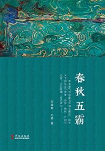 愿你随处可栖