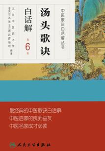 抽骨为王