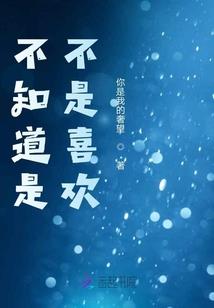 终极奇者