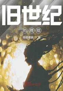 末世荒野食神